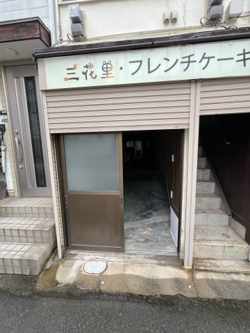 住吉区清水丘2丁目テラス1棟の外観