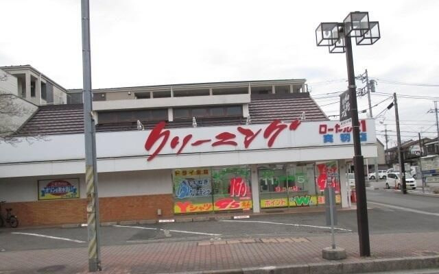 【その他】 | グランディール