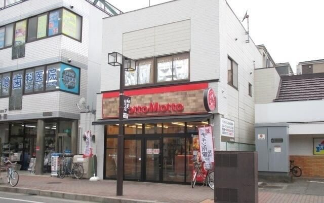 【その他】 | グランディール