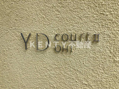 【その他】 | ＹＤ－ＣＯＵＲＴ　Ⅱ　ＯＨＩ