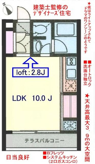 【間取り】 | ＹＤ－ＣＯＵＲＴ　Ⅱ　ＯＨＩ