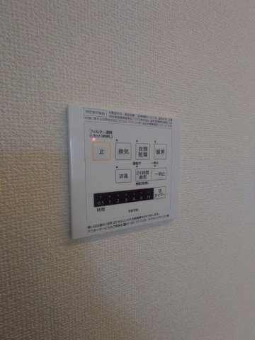 ロイヤル　ストーンの設備