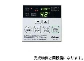 【設備】 | スピカテラス