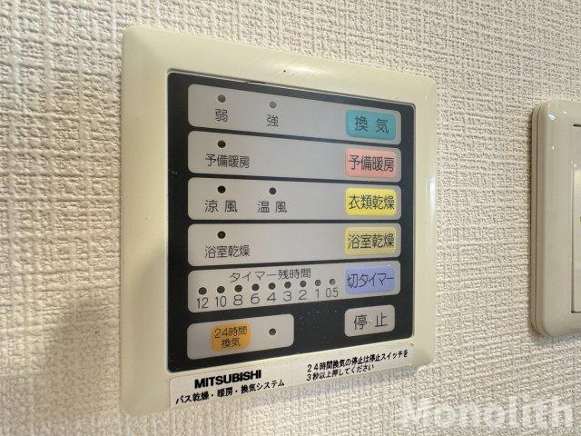 エル・セレーノ府中の設備