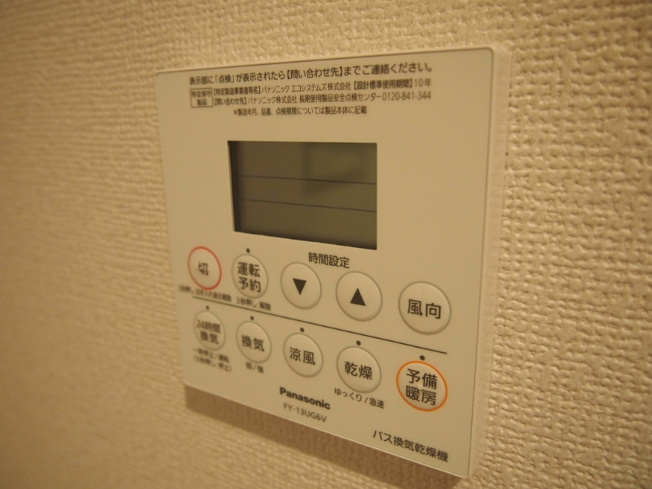 【設備】