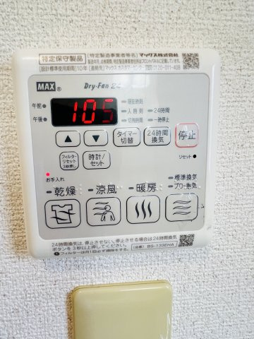 【設備】ソルレヴァンテⅥ