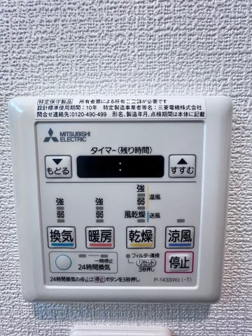 【設備】プレジオ神戸WEST