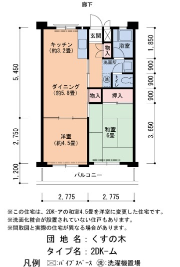 【間取り】 | くすの木　2号棟