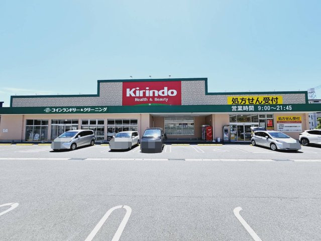 ニューライフ白川台　B棟の周辺|キリン堂須磨北落合店