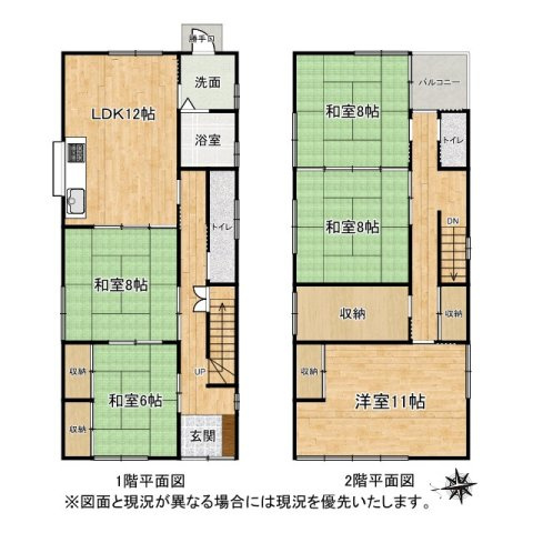 売中古戸建　焼津市本町６丁目の間取り|続き和室を備えた大家族に嬉しいゆとりの間取り！