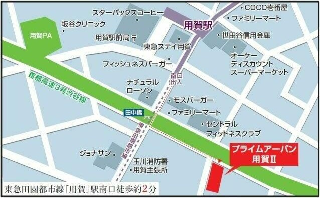 プライムアーバン用賀Ⅱの地図