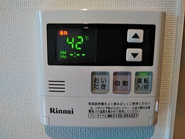 エスパーダ小竹町のその他