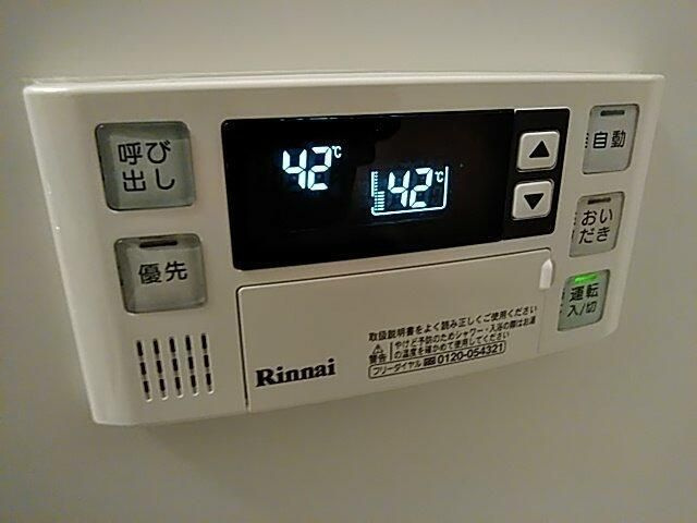 エスパーダ小竹町のその他