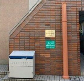 サンパレス市川のその他共用部分