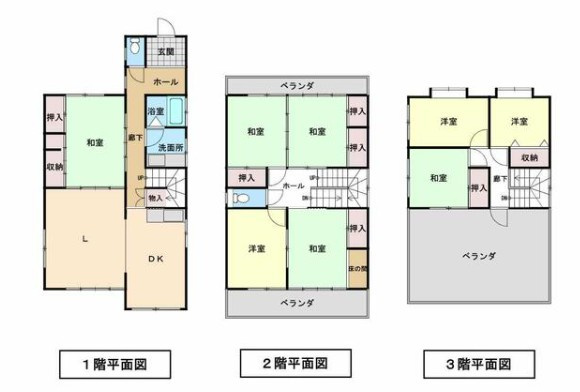 【間取り】の画像