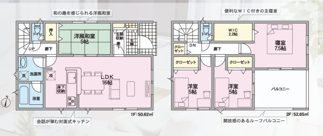 【間取り】 | クレイドルガーデン倉敷市玉島阿賀崎第12 (全3棟)