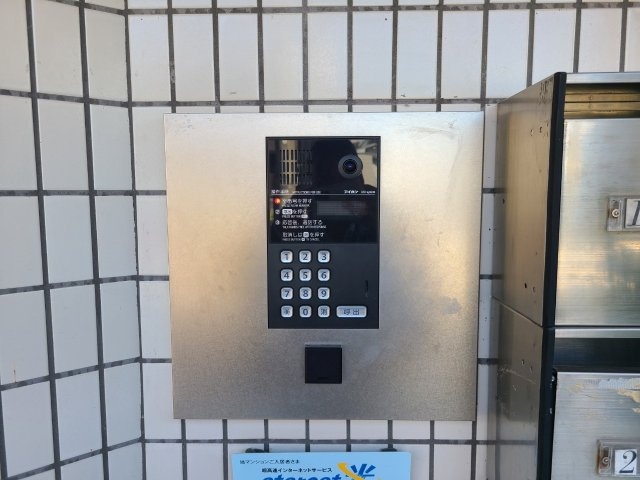 ラフィネ川名|名古屋市の賃貸ならMy賃貸のセキュリティ|ラフィネ川名