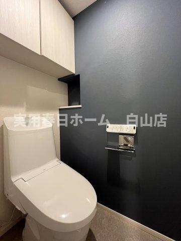 【トイレ】