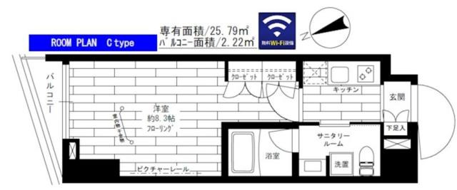 【間取り】 | ステージファースト八王子ＩＩ