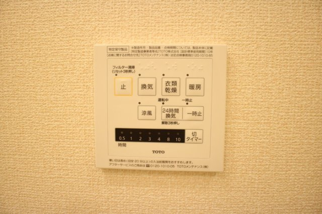 サワーフローラC棟の設備|☆明石市　サワーフローラC棟☆