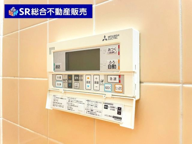 下六万寺町3丁目中古戸建の設備|追い焚き機能付きで経済的です♪