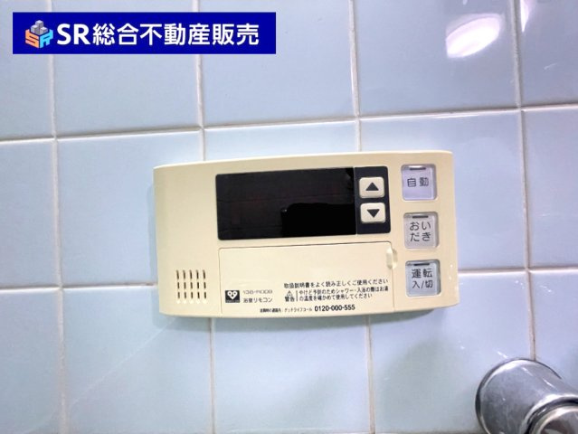 新池島町3丁目中古戸建の設備|追い焚き機能付きで経済的です♪