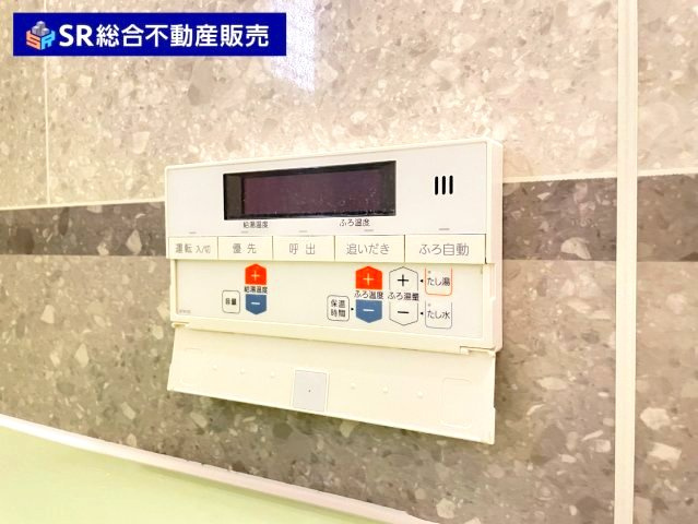 池島町2丁目中古戸建の設備|追い焚き機能付きなので、経済的に入浴できます
