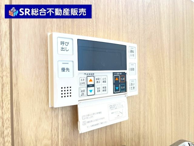 中石切町5丁目中古戸建の設備|追い焚き機能付きなので、経済的に入浴できます

