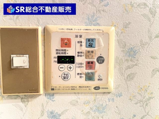 六万寺町1丁目中古戸建の設備|浴室乾燥機付です☆雨天や花粉が気になる季節も部屋干しOK！冬場も快適に過ごせます！
