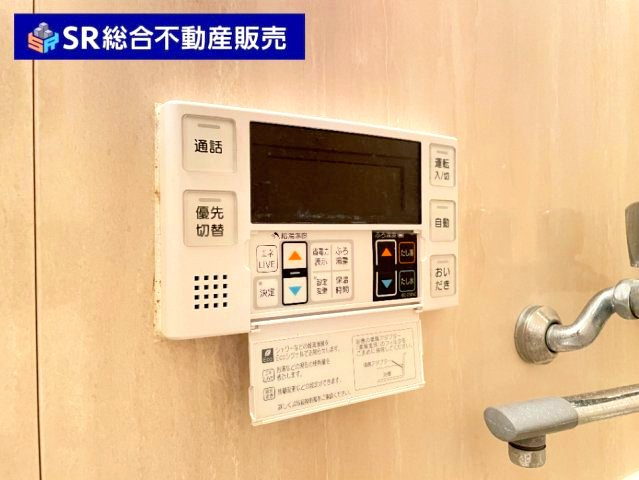 六万寺町1丁目中古戸建の設備|追い焚き機能付きなので、経済的に入浴できます
