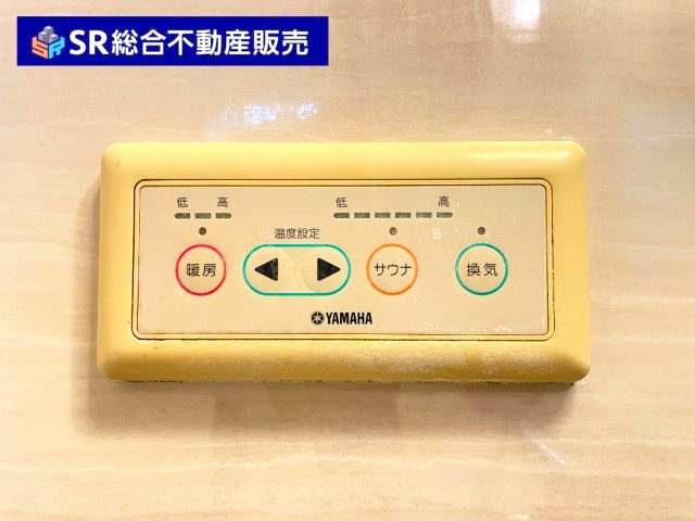 布市町2丁目中古戸建の設備|浴室乾燥機有♪サウナ機能もついてます！