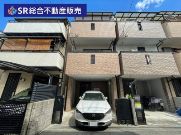 本町中古戸建