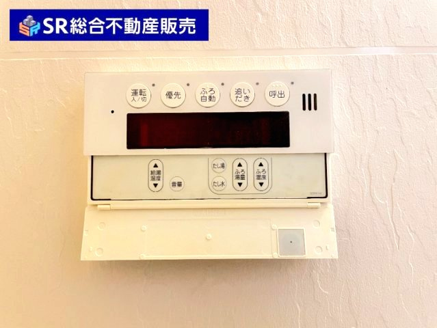 本町中古戸建の設備|追い焚き機能付きなので、経済的に入浴できます
