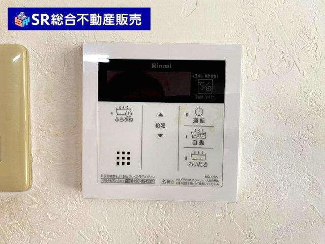 花園東町3丁目中古戸建の設備|住宅ローンについてもご提案いたします♪