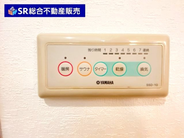 花園東町3丁目中古戸建の設備|浴室乾燥機・サウナ付きで快適です！