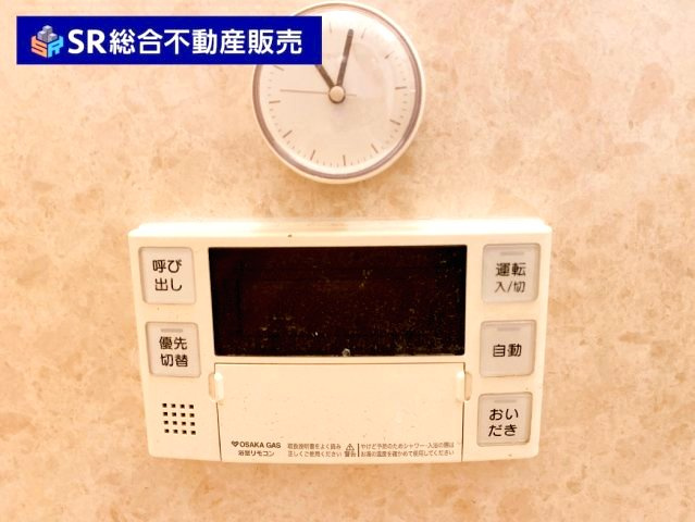 花園東町3丁目中古戸建の設備|追い焚き機能付きで経済的です！