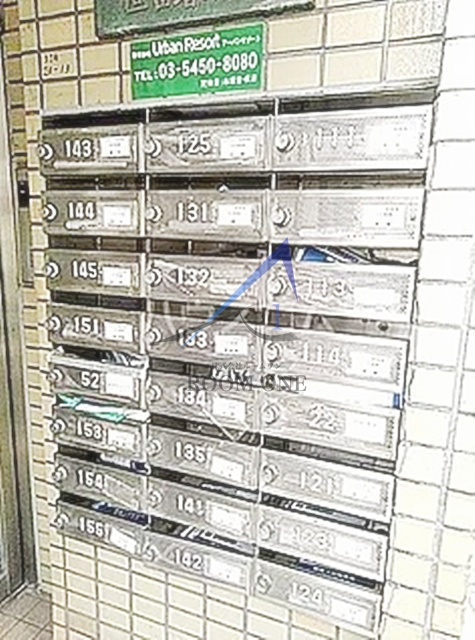 アーバンリゾート世田谷パート１のその他共用部分|集合ポストです。