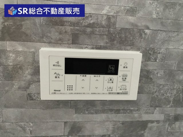 川田1丁目中古戸建の設備|追い焚き機能付きで経済的です！