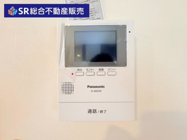 衣摺4丁目中古戸建のセキュリティ|モニター付きインターホンがあり女性やお子様にも安心です！
