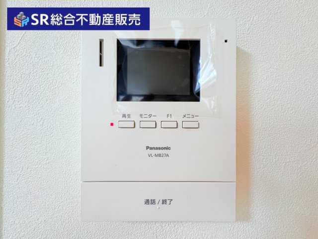 稲田新町3丁目中古戸建のセキュリティ|モニター付きインターホンがあり女性やお子様にも安心です！
