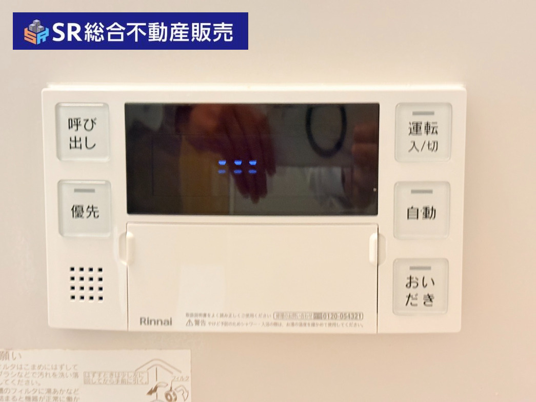 南上小阪中古戸建の設備|追い焚き機能付きなので、経済的に入浴できます
