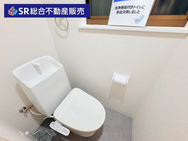 近江堂3丁目中古戸建のトイレ|清潔感のあるトイレです。温水洗浄便座もございます♪
