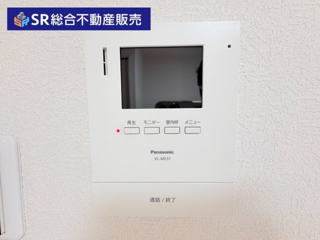 御厨2丁目中古戸建のセキュリティ|モニター付きインターホンがあり女性やお子様にも安心です！
