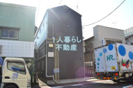 パークコート羽田の画像