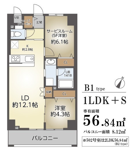 ブルーミンメドー本山の間取り