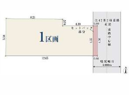 荒川区東日暮里２丁目売地