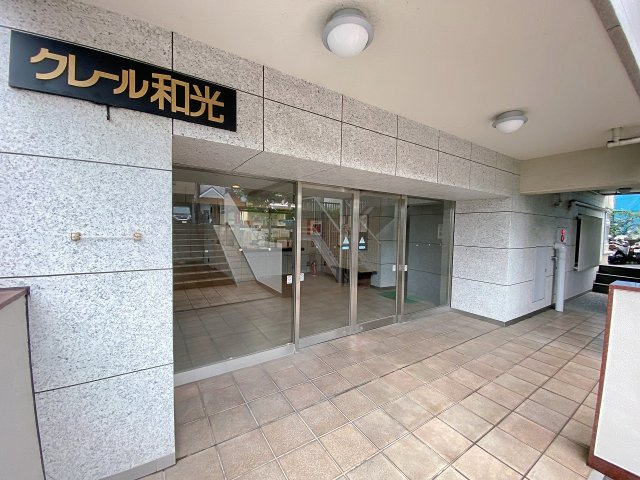クレール和光|緑に囲まれた心地よいアプローチが魅力的なエントランス入口です。清潔に保たれたアプローチは手入れが行き届いており、居住者や訪れるゲストを温かく迎え入れる、安心感と落ち着きに満ちた佇まいとなっております。