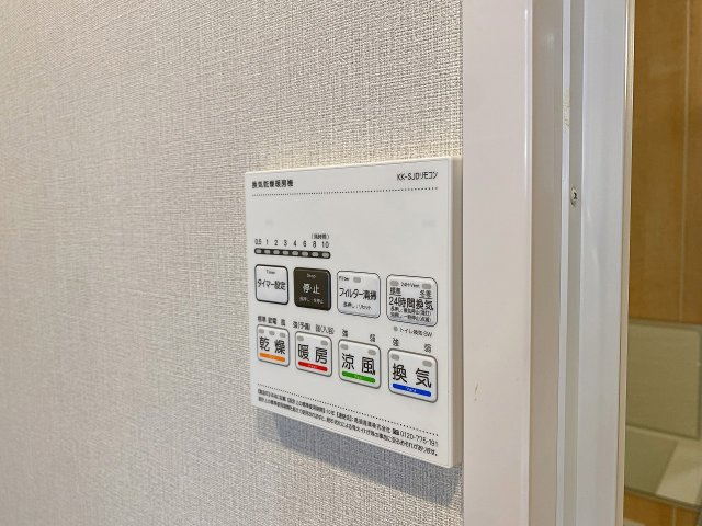 クレール和光の冷暖房・空調設備|雨の日や夜間の部屋干しにも大活躍する便利な浴室換気乾燥機付きです。カビの発生を抑えてバスルームを衛生的に保つほか、冬場のヒートショック防止や夏場の涼風など年間を通して快適にご利用いただけます。