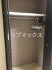 【収納】フェニックス横浜関内BAY MARKS 