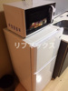 冷蔵庫付き 